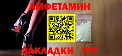 мефедрон Донецк