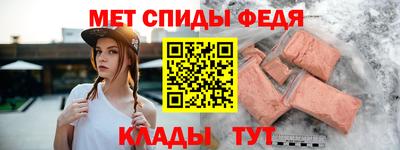 мескалин Волжский