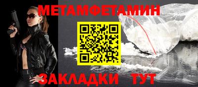 тгк Волгодонск