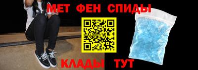 мефедрон мука Донской