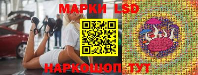 марки lsd Дубна