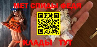 мефедрон VHQ Волжск