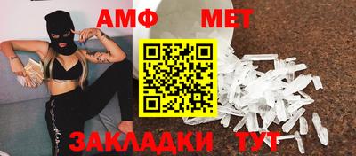 мефедрон Донецк