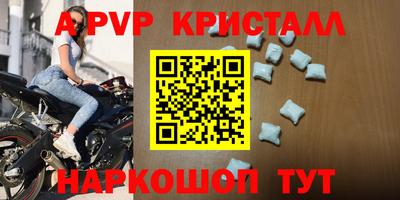 мефедрон Донецк