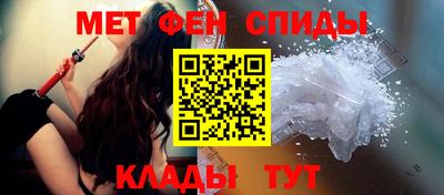 мефедрон Донецк