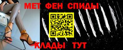 тгк Волгодонск