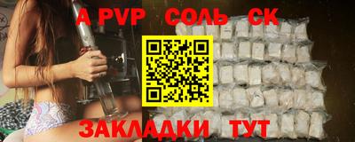 мефедрон Донецк