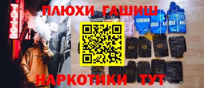 мефедрон VHQ Волжск