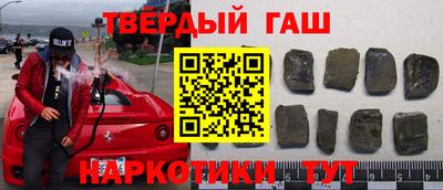 тгк Волгодонск