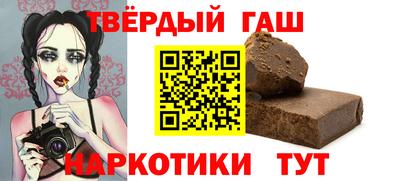 мефедрон VHQ Волжск