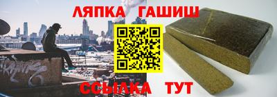 тгк Волгодонск