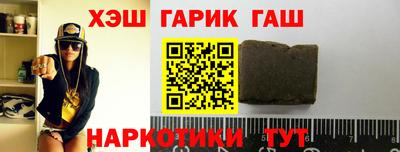 мефедрон VHQ Волжск