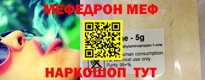 мескалин Волжский