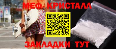 мефедрон мука Донской