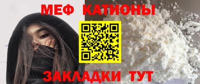 мефедрон Донецк