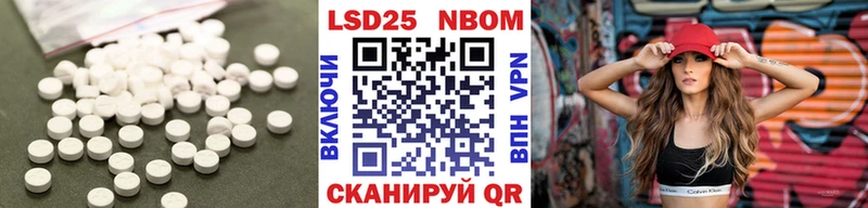 Лсд 25 экстази ecstasy  Лосино-Петровский 