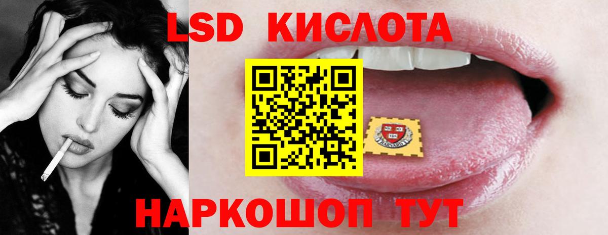 Лосино-Петровский  Лсд 25 экстази ecstasy  Вход с VPN 
