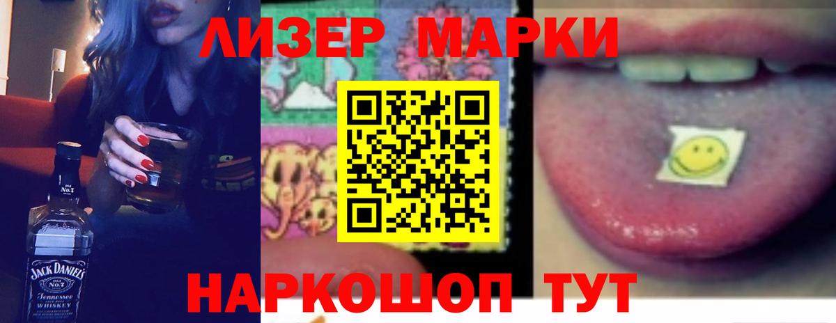 Лсд 25 экстази ecstasy Лосино-Петровский