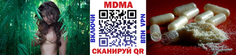 KRAKEN маркетплейс  Лосино-Петровский  MDMA VHQ 
