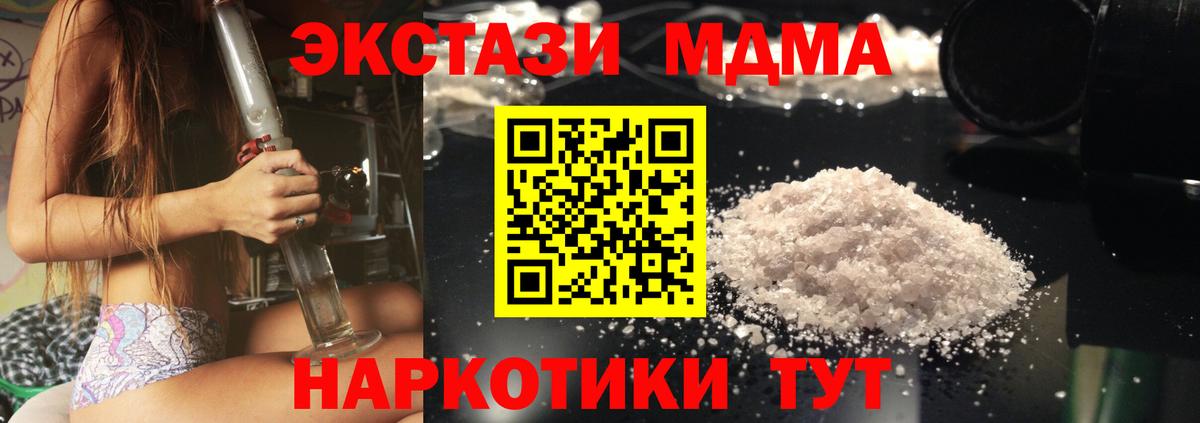 МДМА  Вход с VPN  Лосино-Петровский  МДМА VHQ 