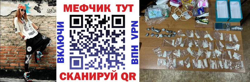 Меф кристаллы Лосино-Петровский