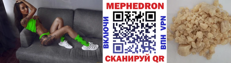Меф VHQ  Лосино-Петровский 