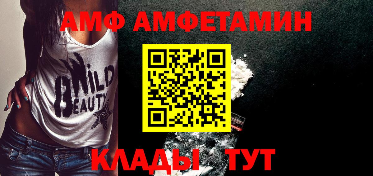 Меф   Конопля  Конопля  Лосино-Петровский  Codein  МЕФ кристаллы  ГАШИШ  Кокаин  МДМА 