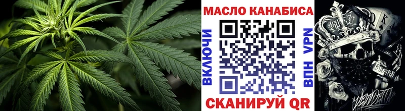 darknet телеграм  Лосино-Петровский  Дистиллят ТГК гашишное масло  купить наркотики сайты 