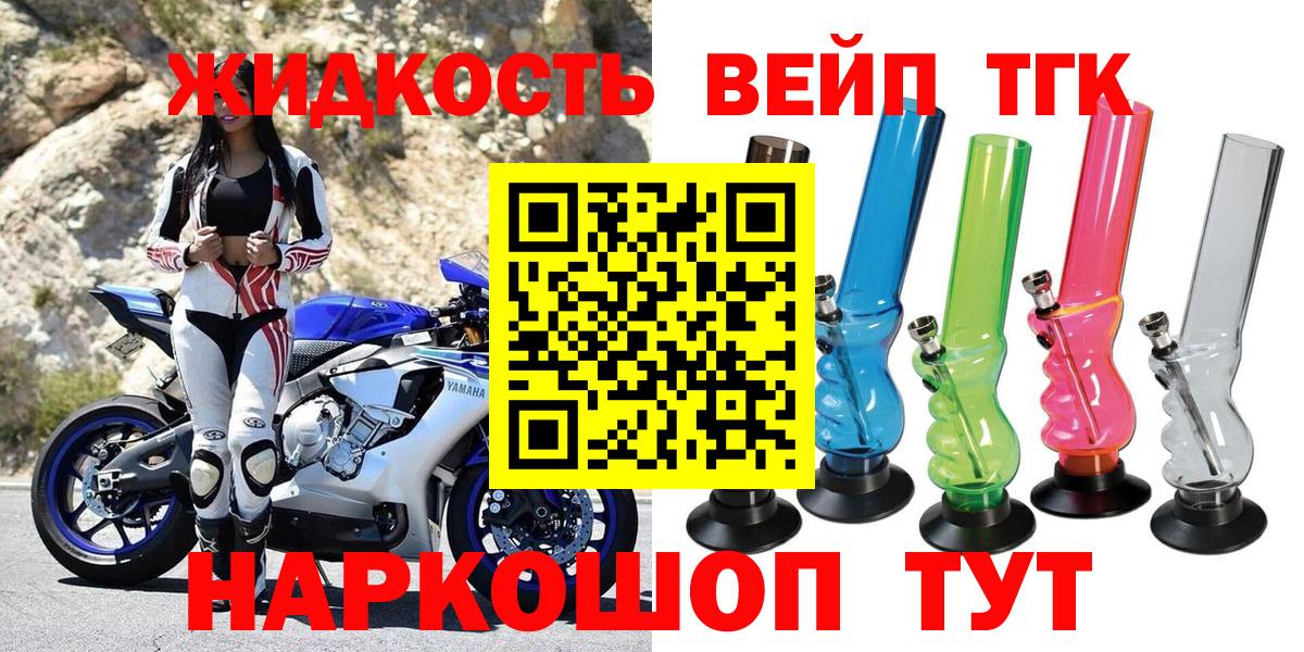 ТГК концентрат Лосино-Петровский