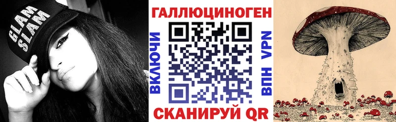 Галлюциногенные грибы Cubensis  Лосино-Петровский 