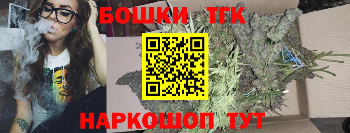 Бошки марихуана тримм Лосино-Петровский