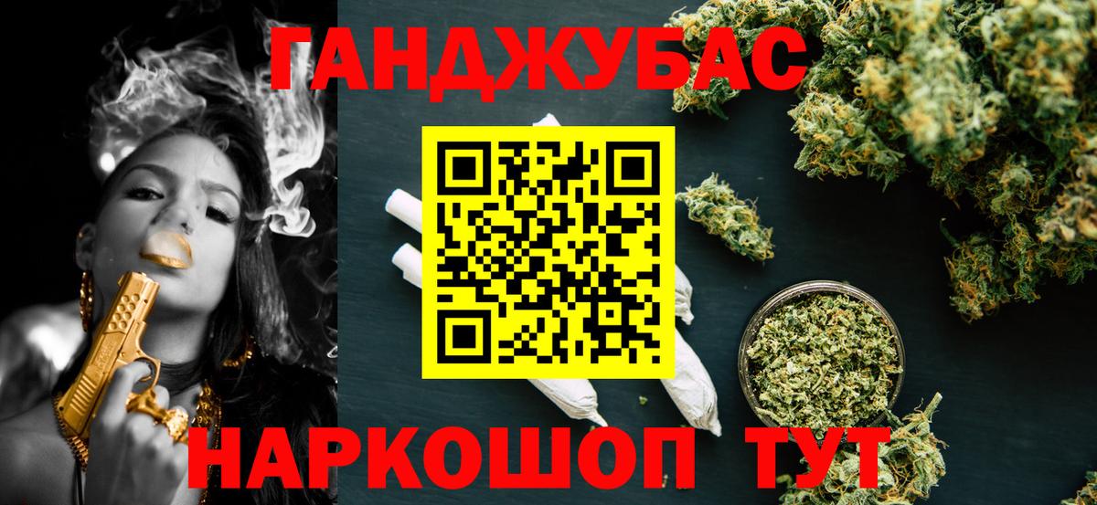 Конопля OG Kush  Вход с VPN  Лосино-Петровский  Бошки марихуана индика  Канабис ГИДРОПОН 